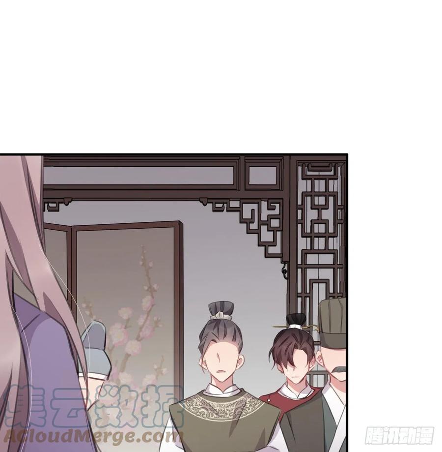 陛下晕倒了！51