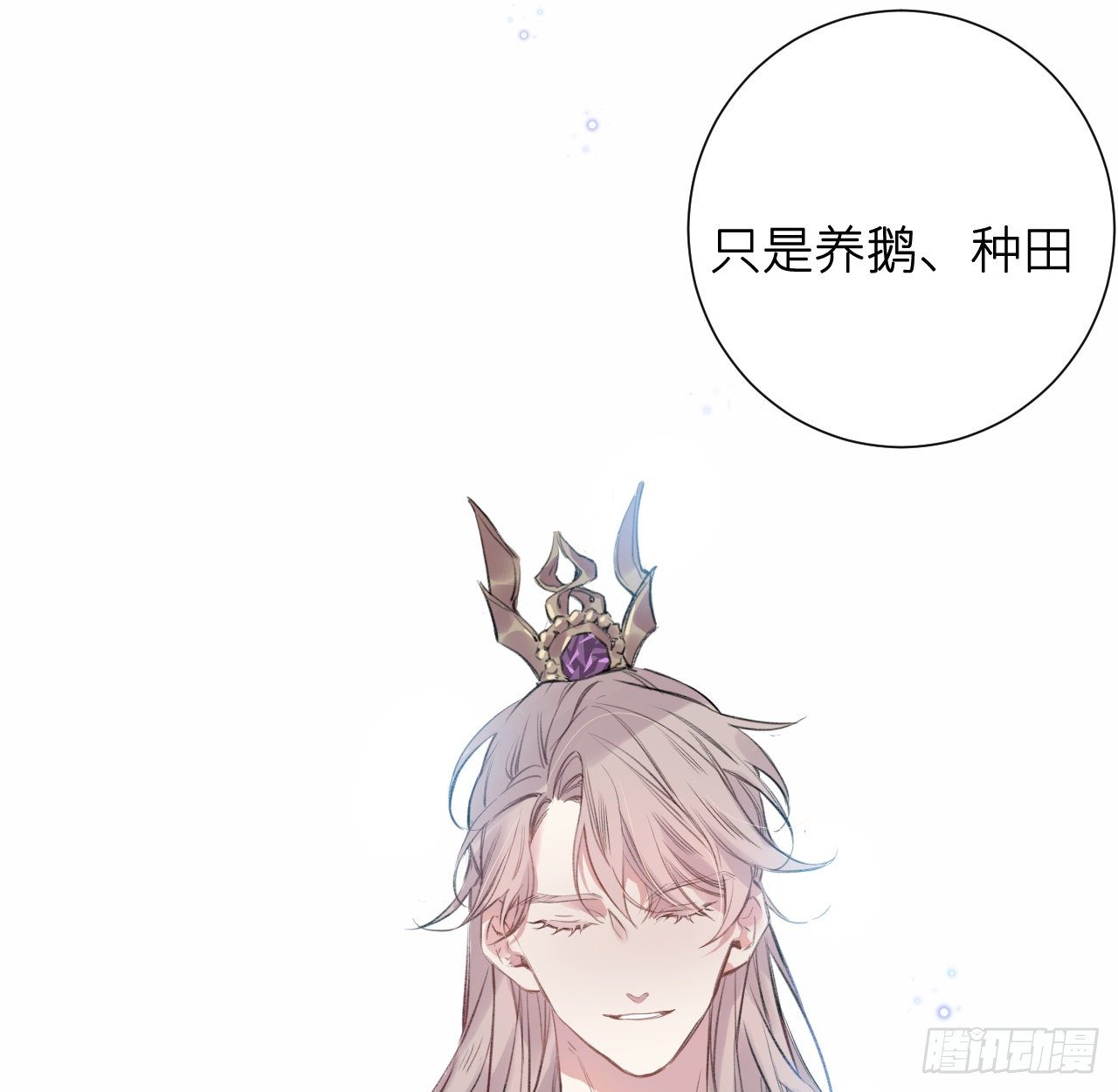 昨夜……发生了什么14