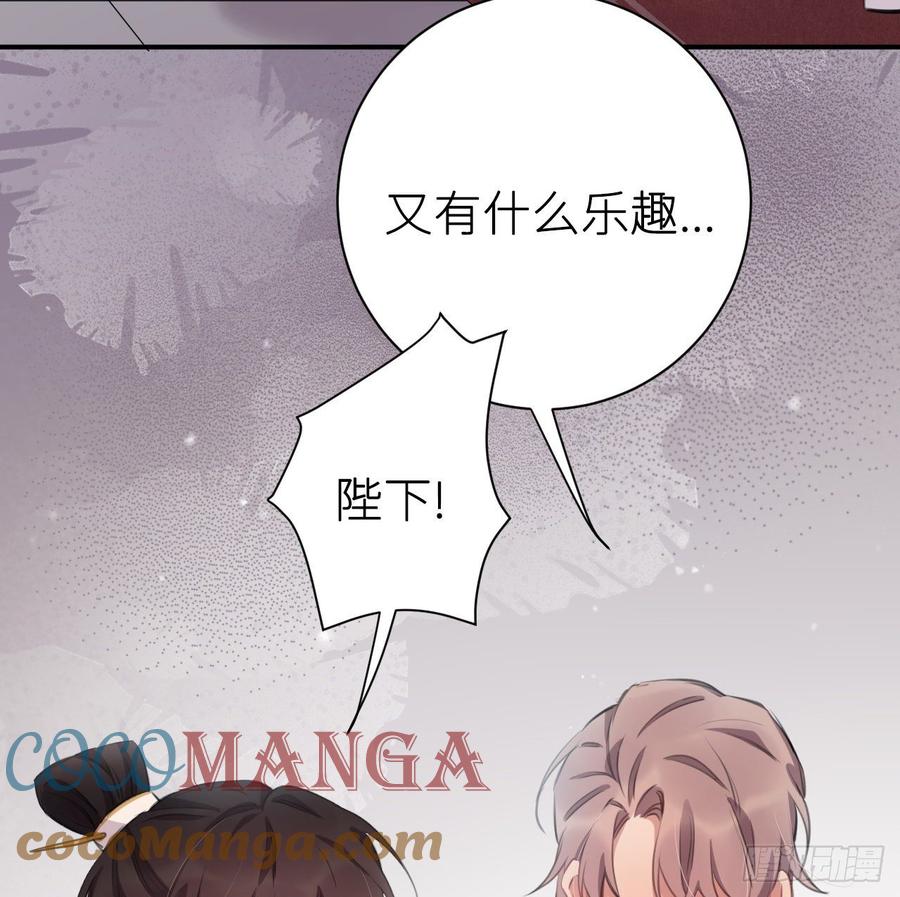 得偿所愿36