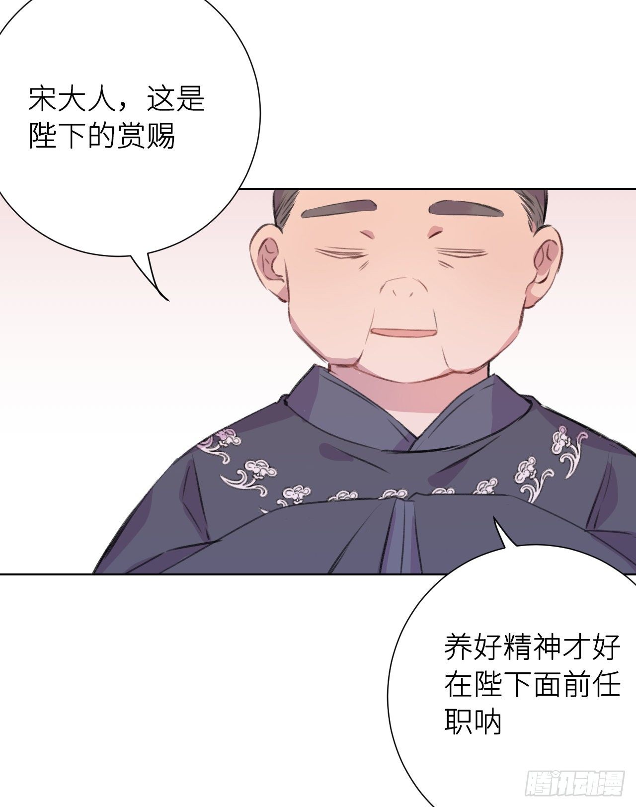 当真无事发生？58