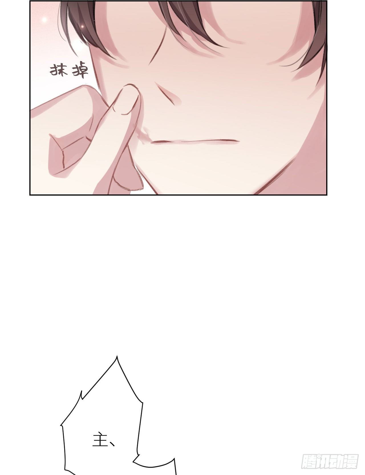 只是臣子？44