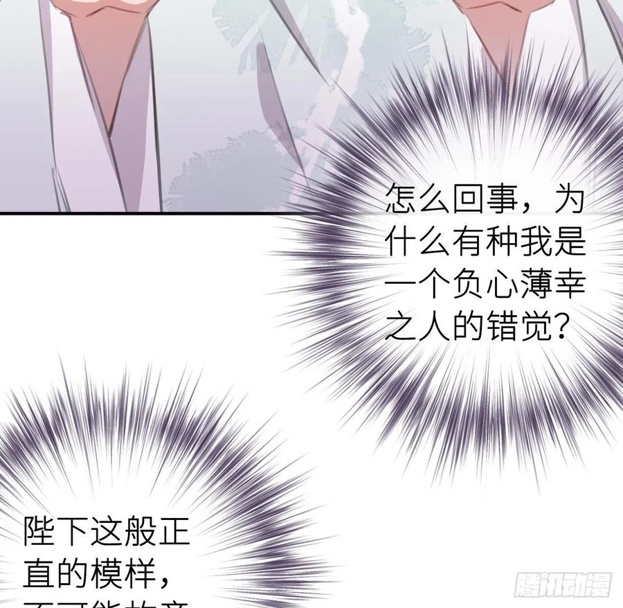 想与你心意相通14