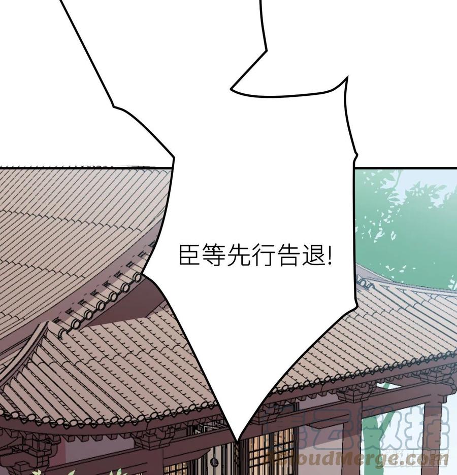 那就媚个主！39
