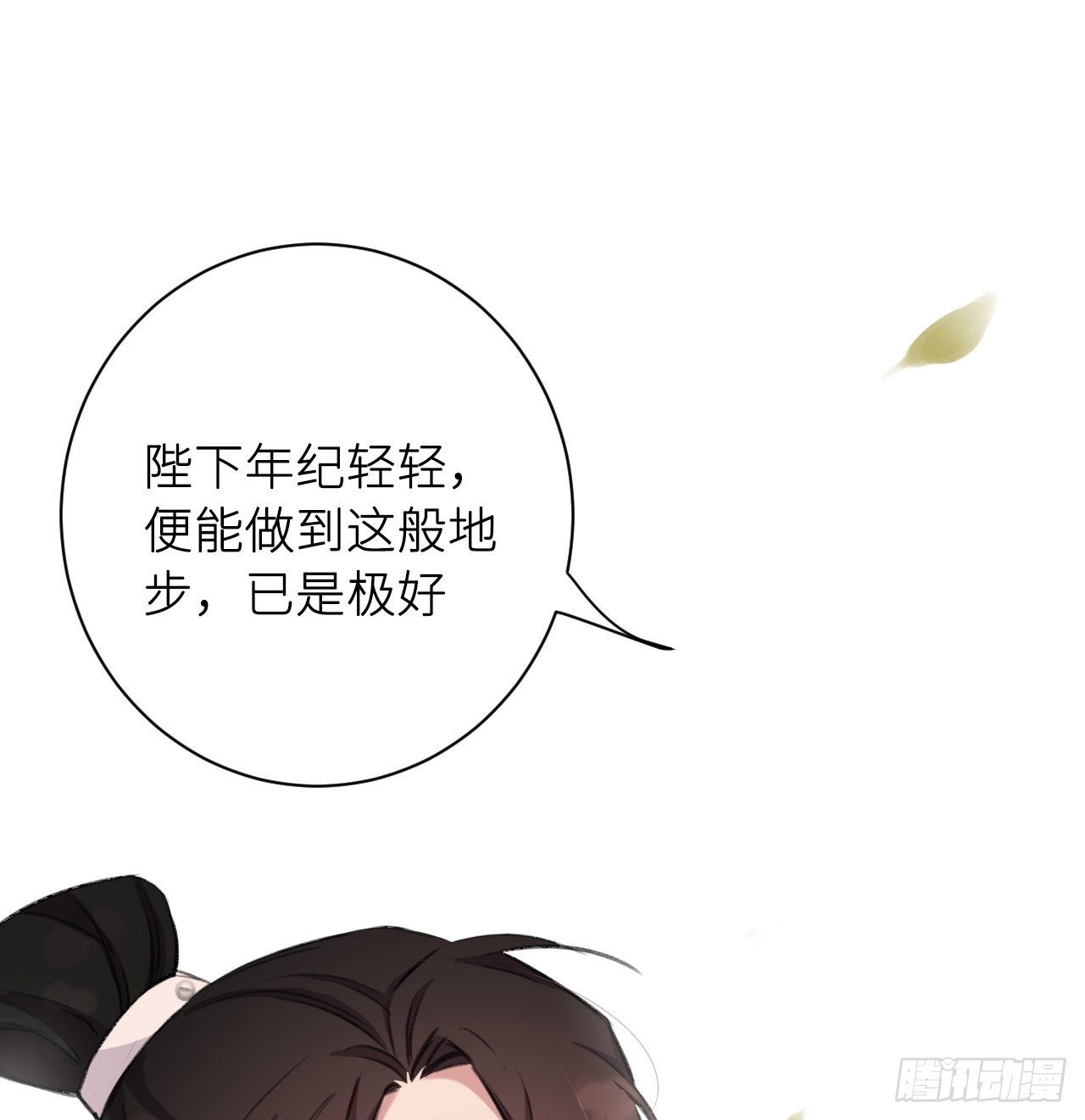 释然60