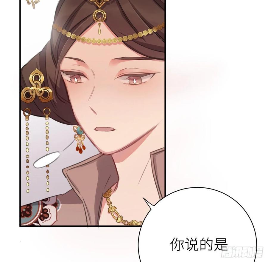 陛下有疾？25
