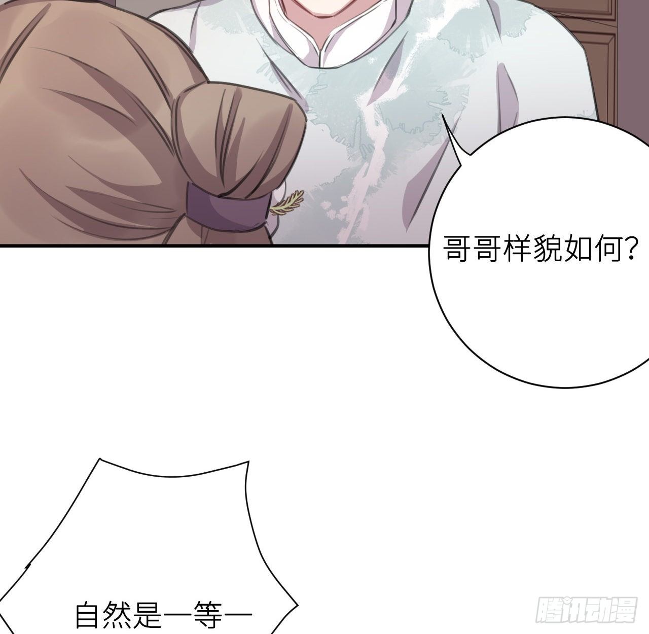 察觉心意51