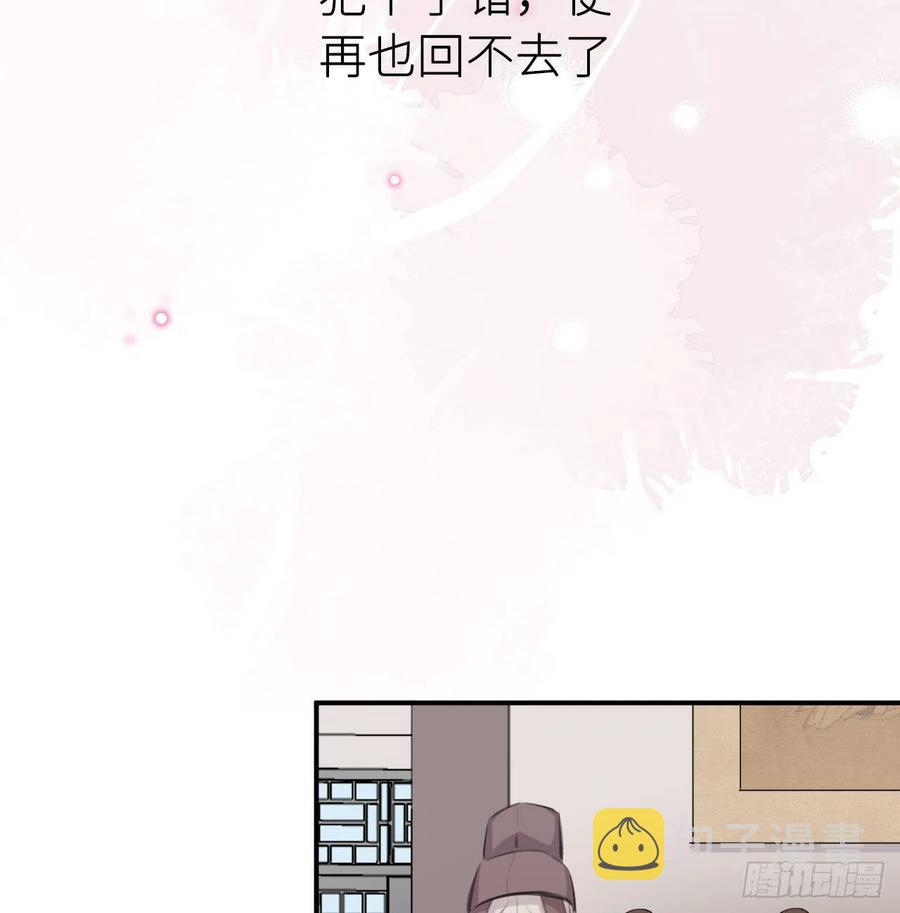 不……不要59