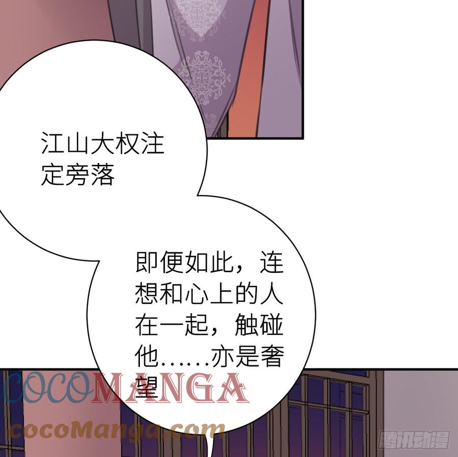 得偿所愿33