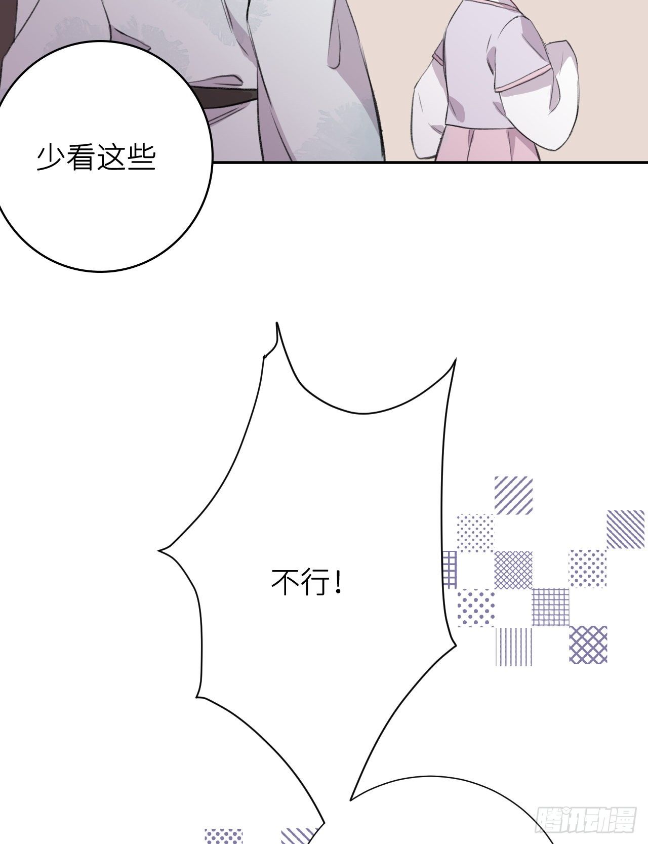 起居郎58