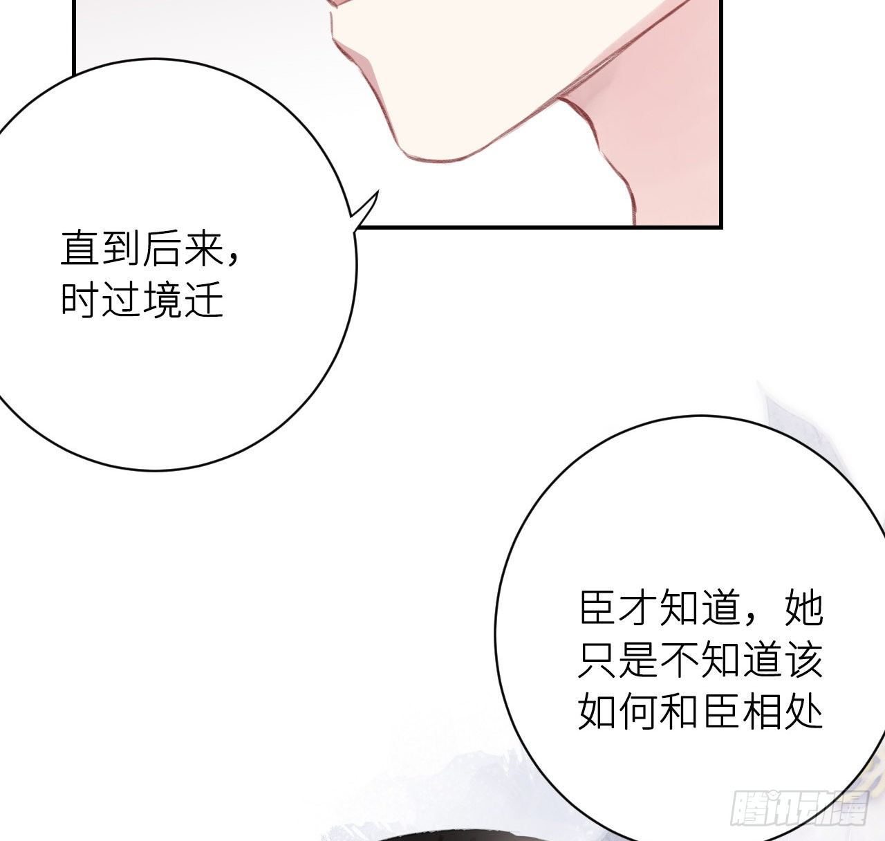 孤家寡人32