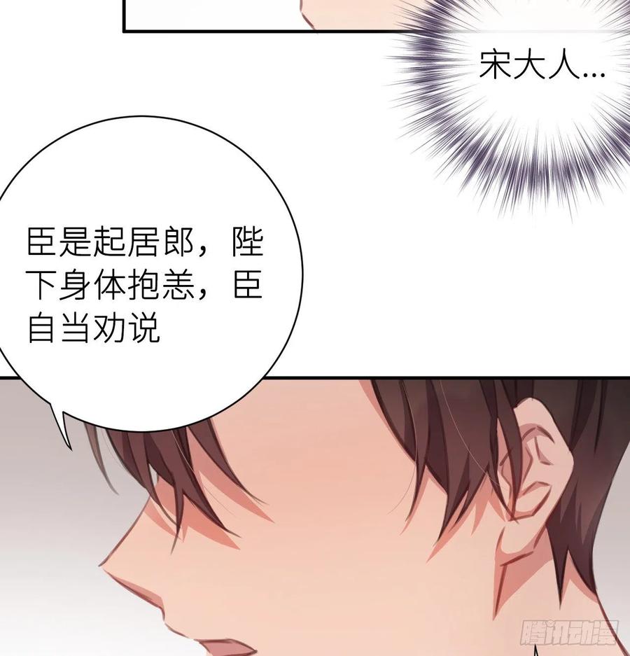 尝够了吗43