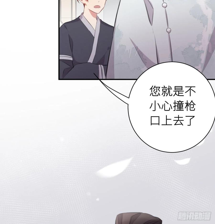 不负皇恩2