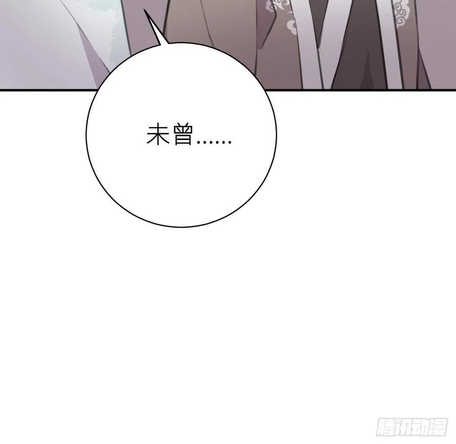 告诉他，你的心意28