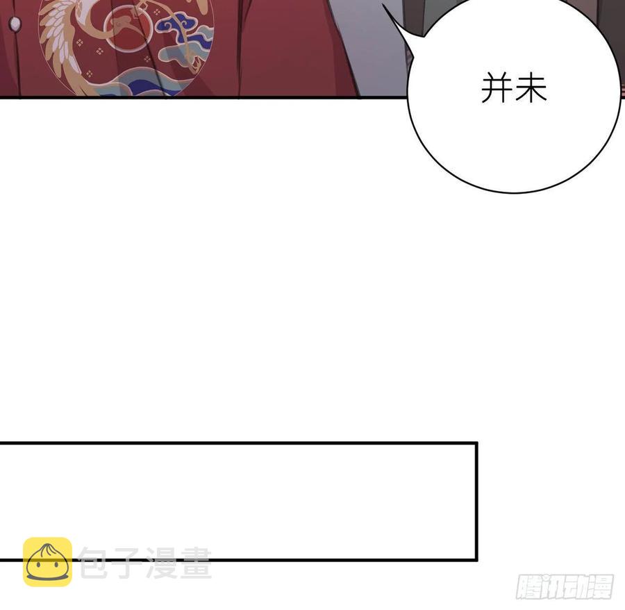 口嫌体直29