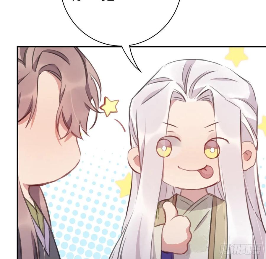 陛下晕倒了！13