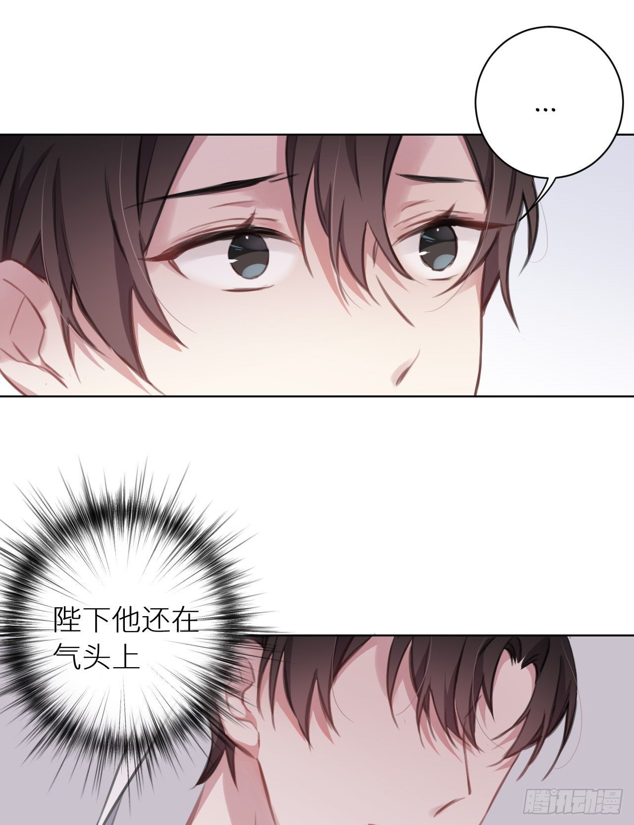 罚13