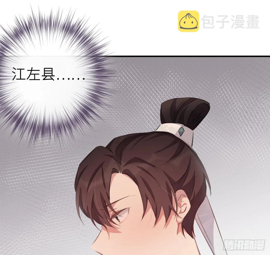 不负皇恩31