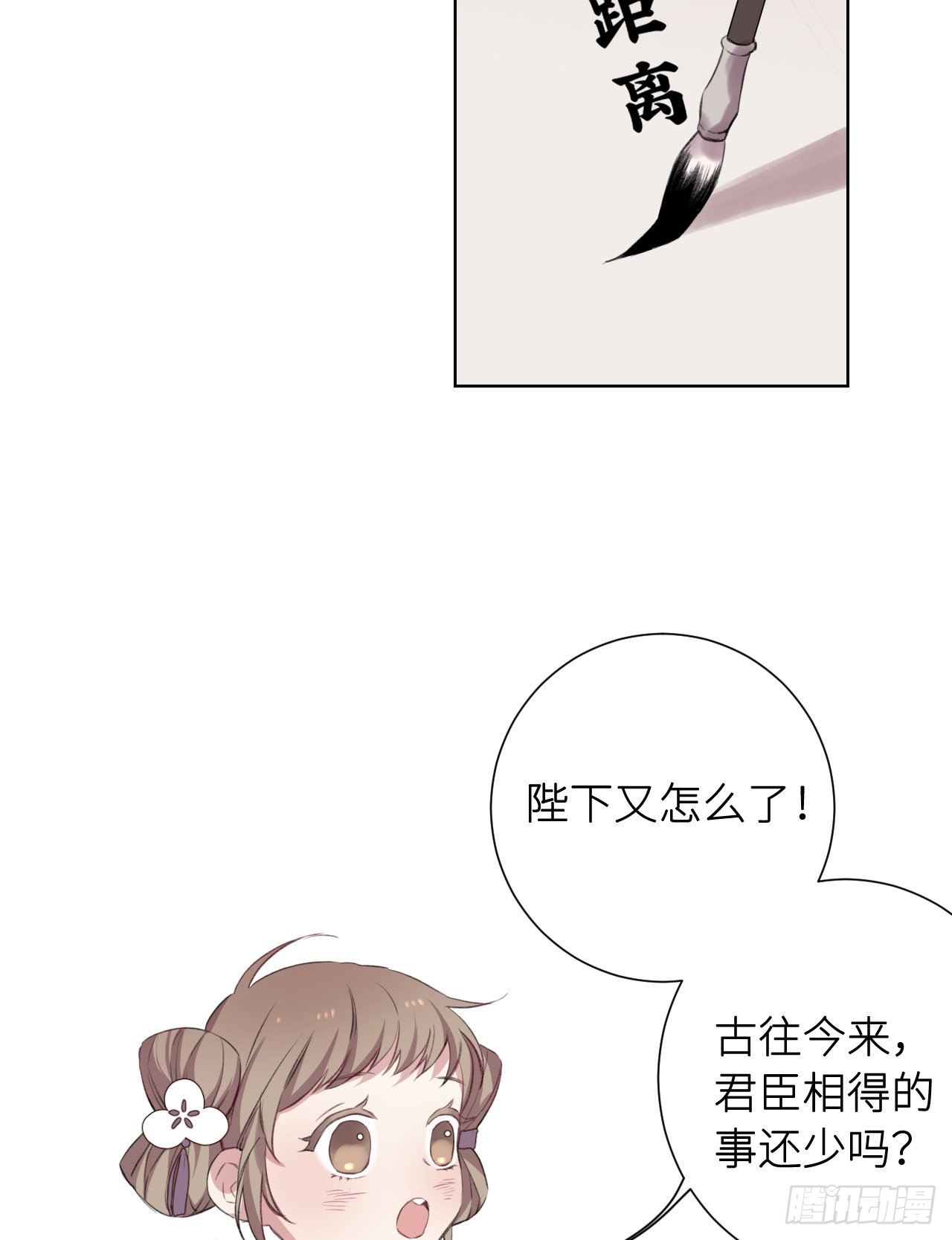 起居郎51