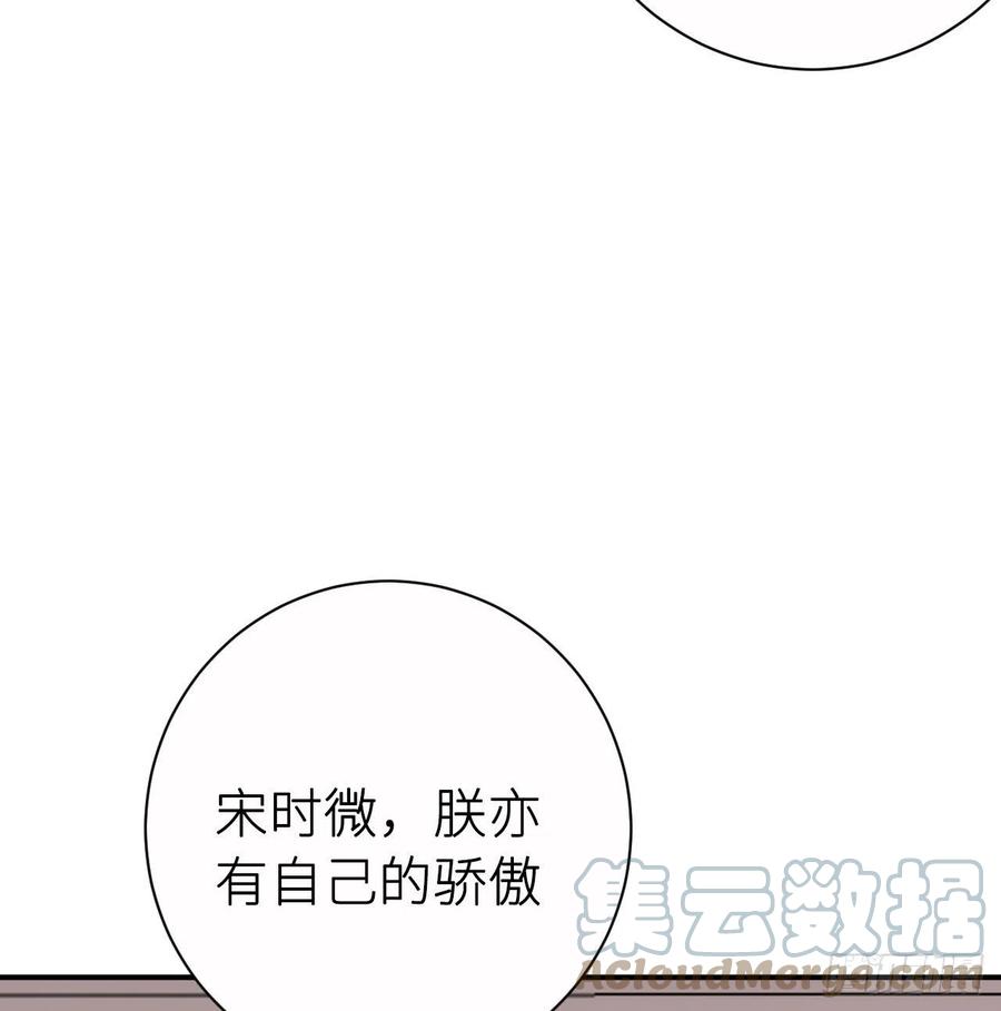不必强求51