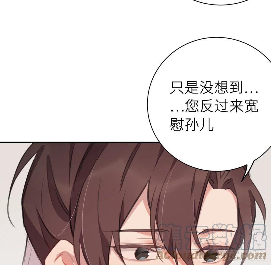 告诉他，你的心意15
