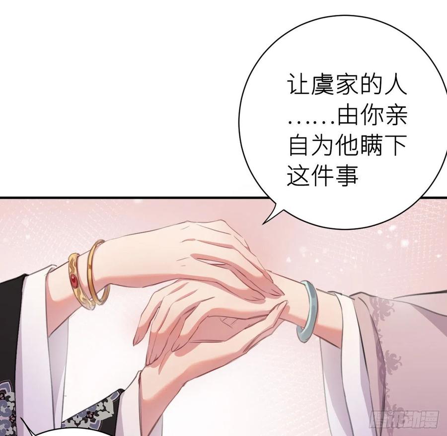 陛下有疾？20