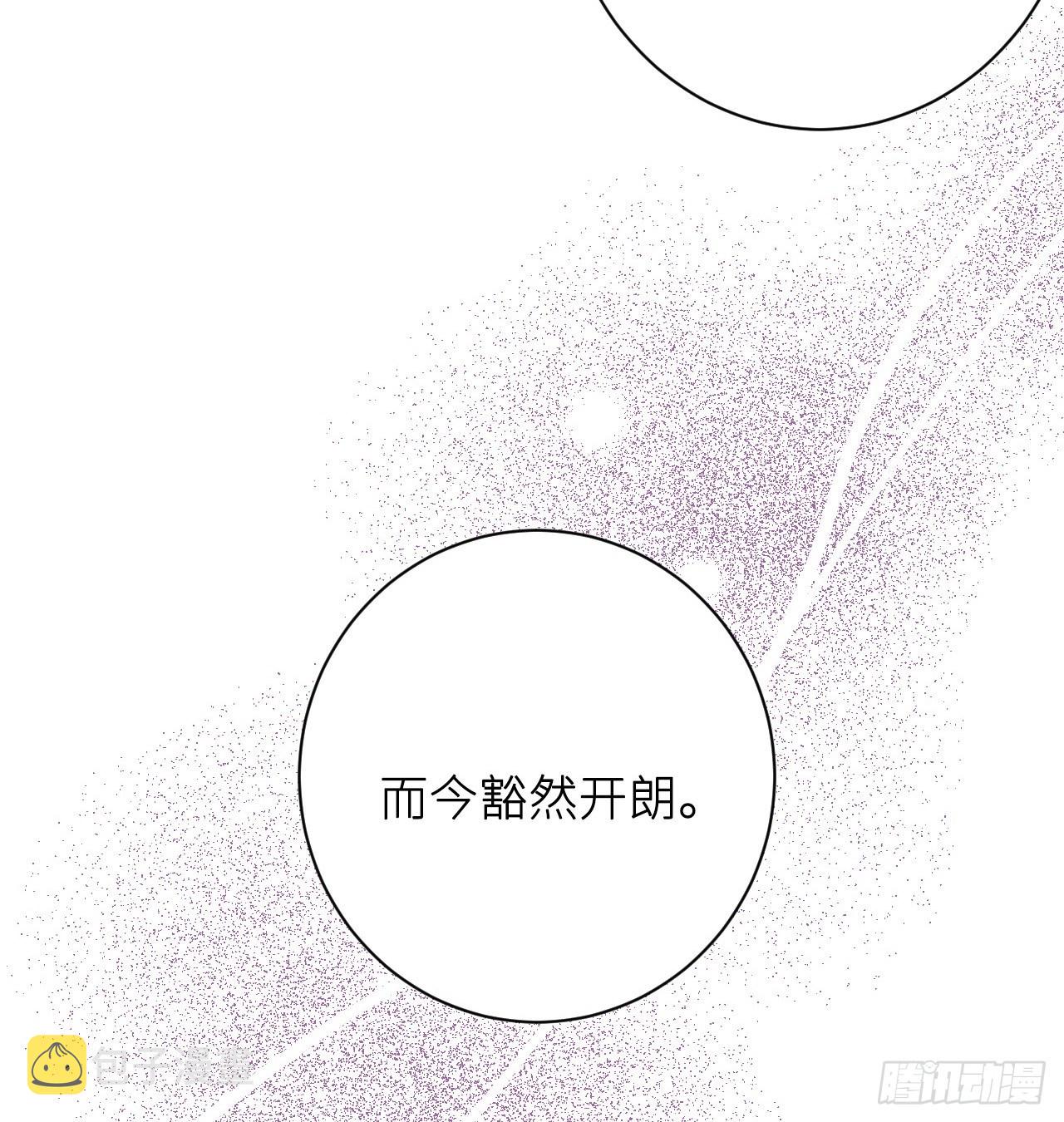 追随36