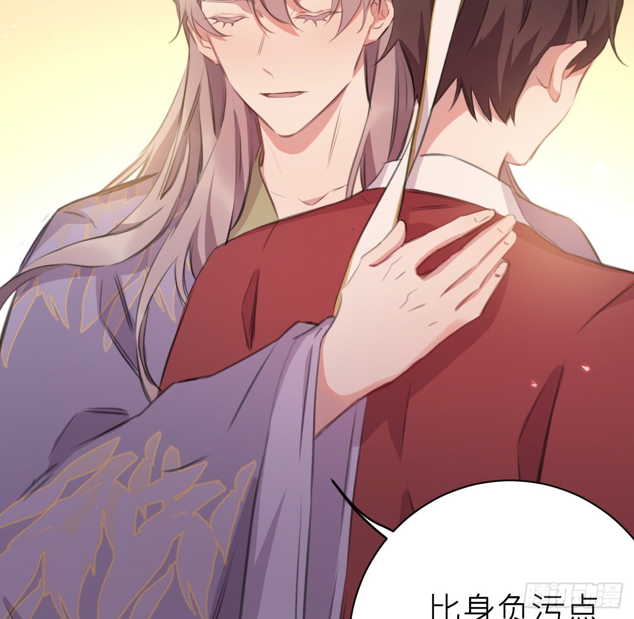 终成眷属18