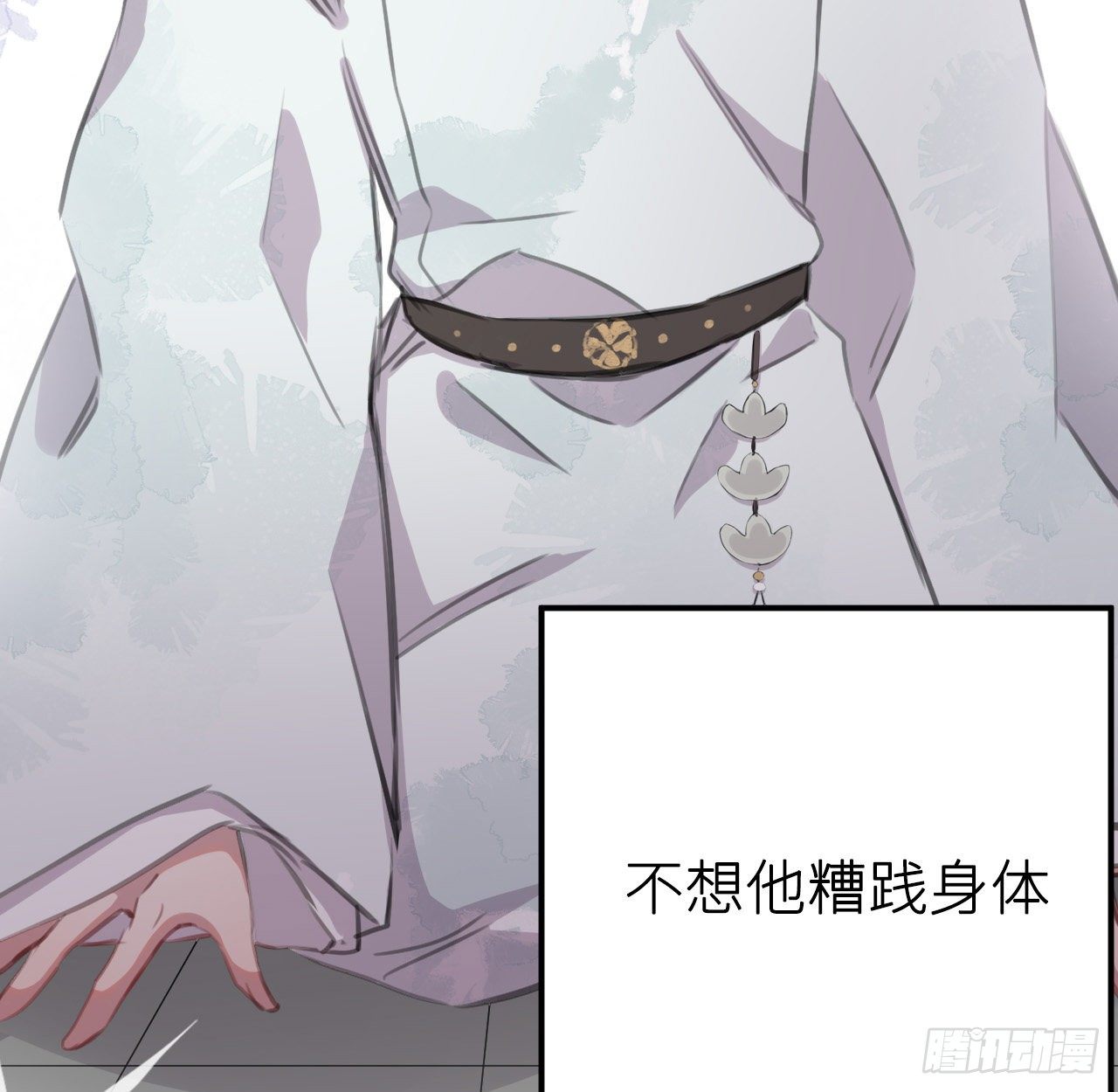 孙儿心悦陛下53