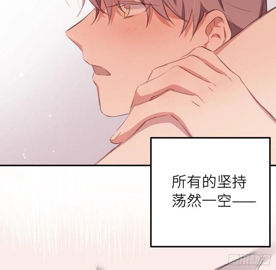 不……不要34