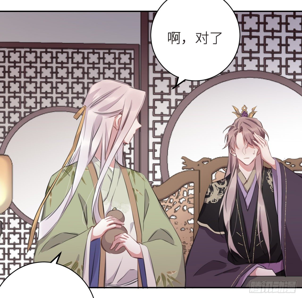 无需守株26