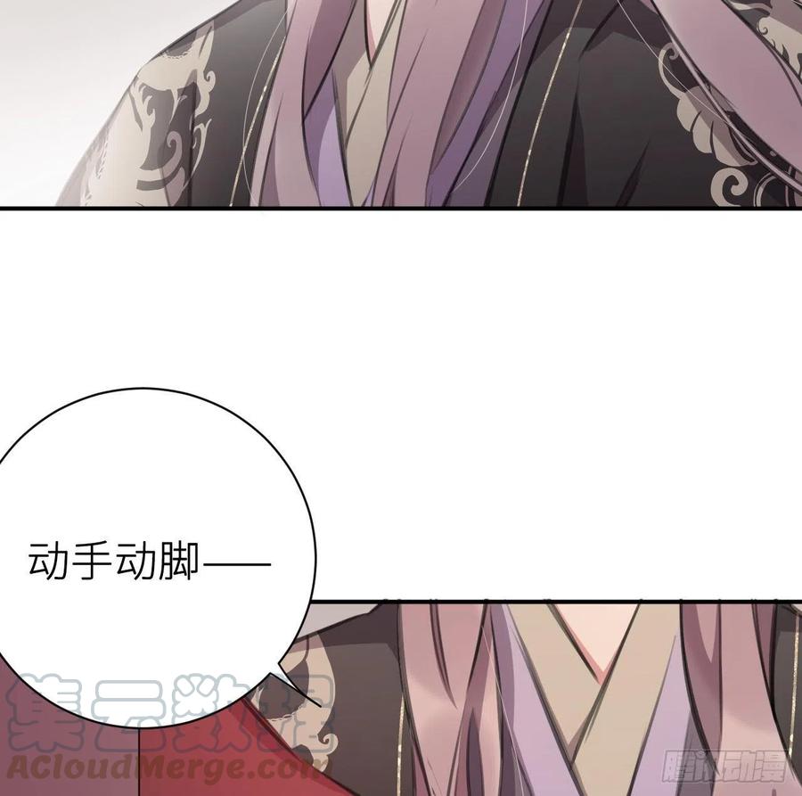 臣，甘愿献身12