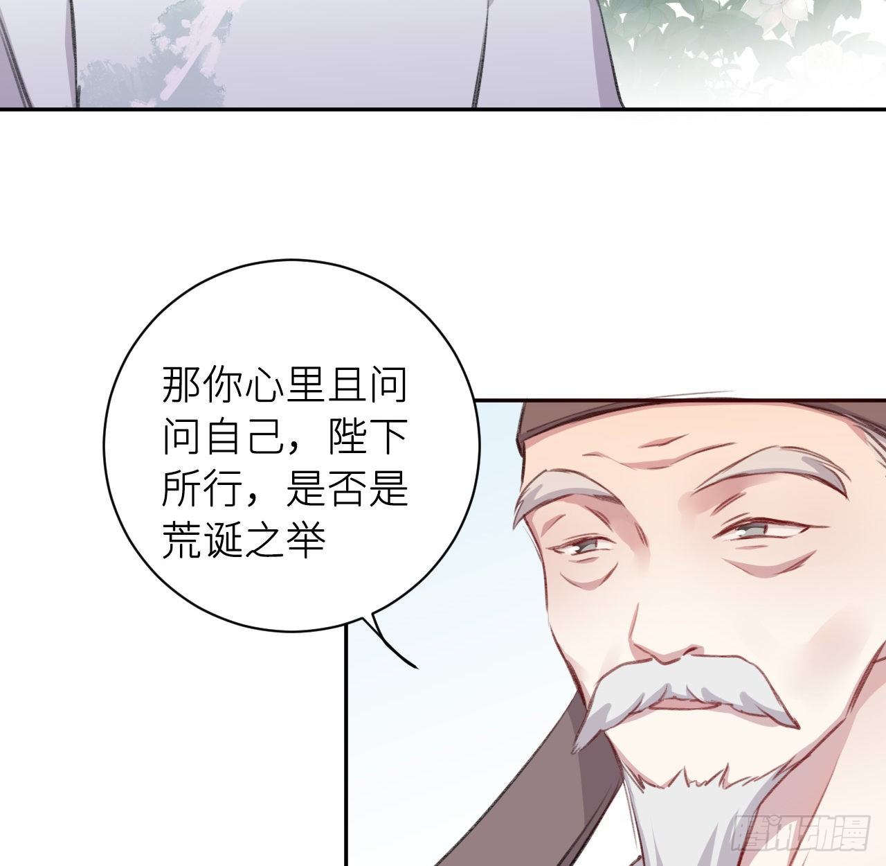 释然30