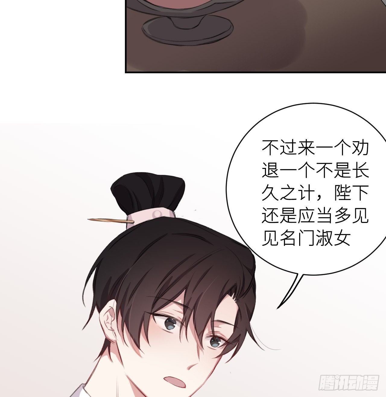 朕的兔子56