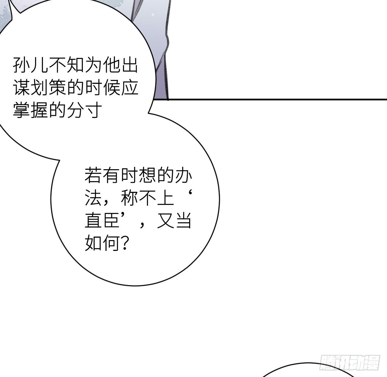 释然36
