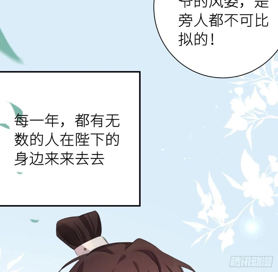 想他29