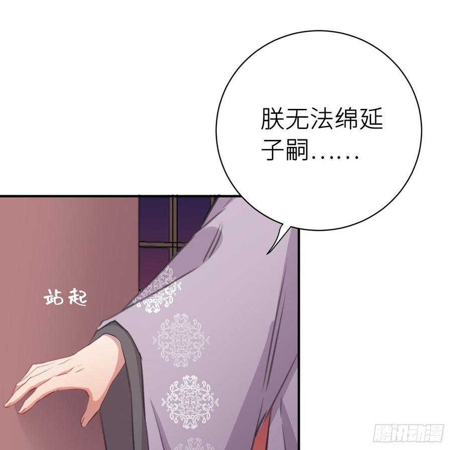 得偿所愿32