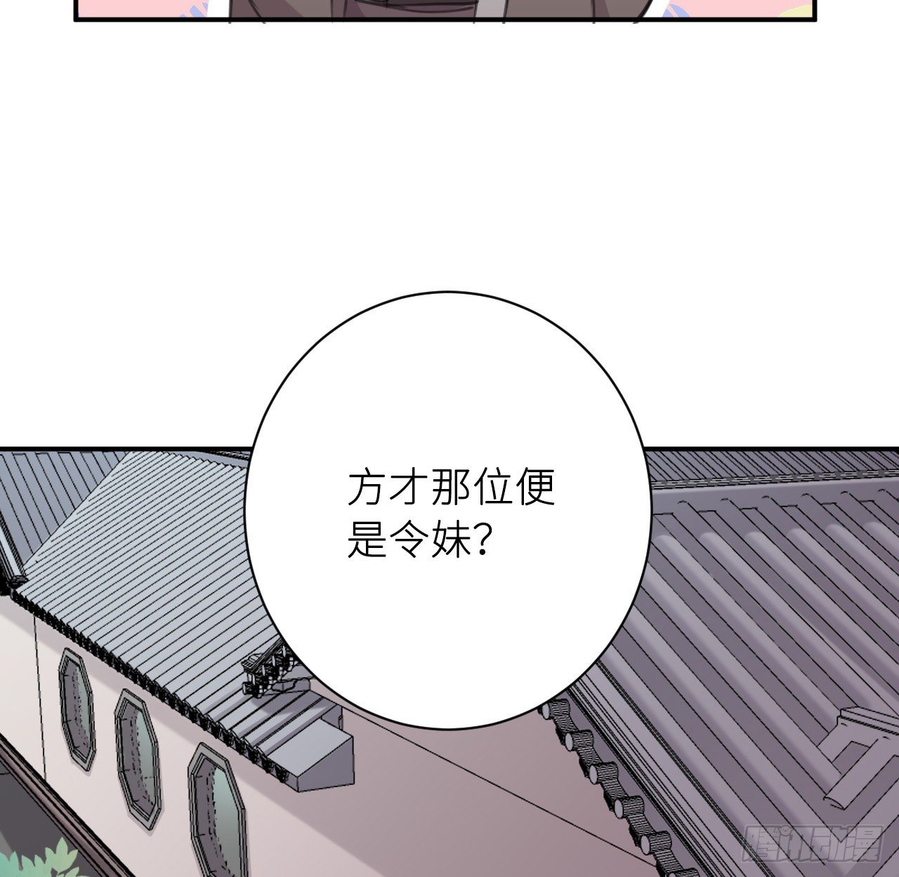 端倪25