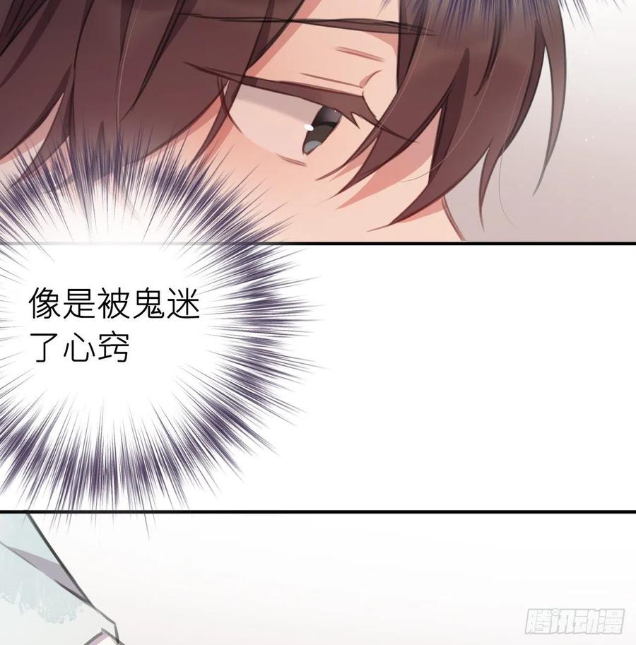 不……不要52