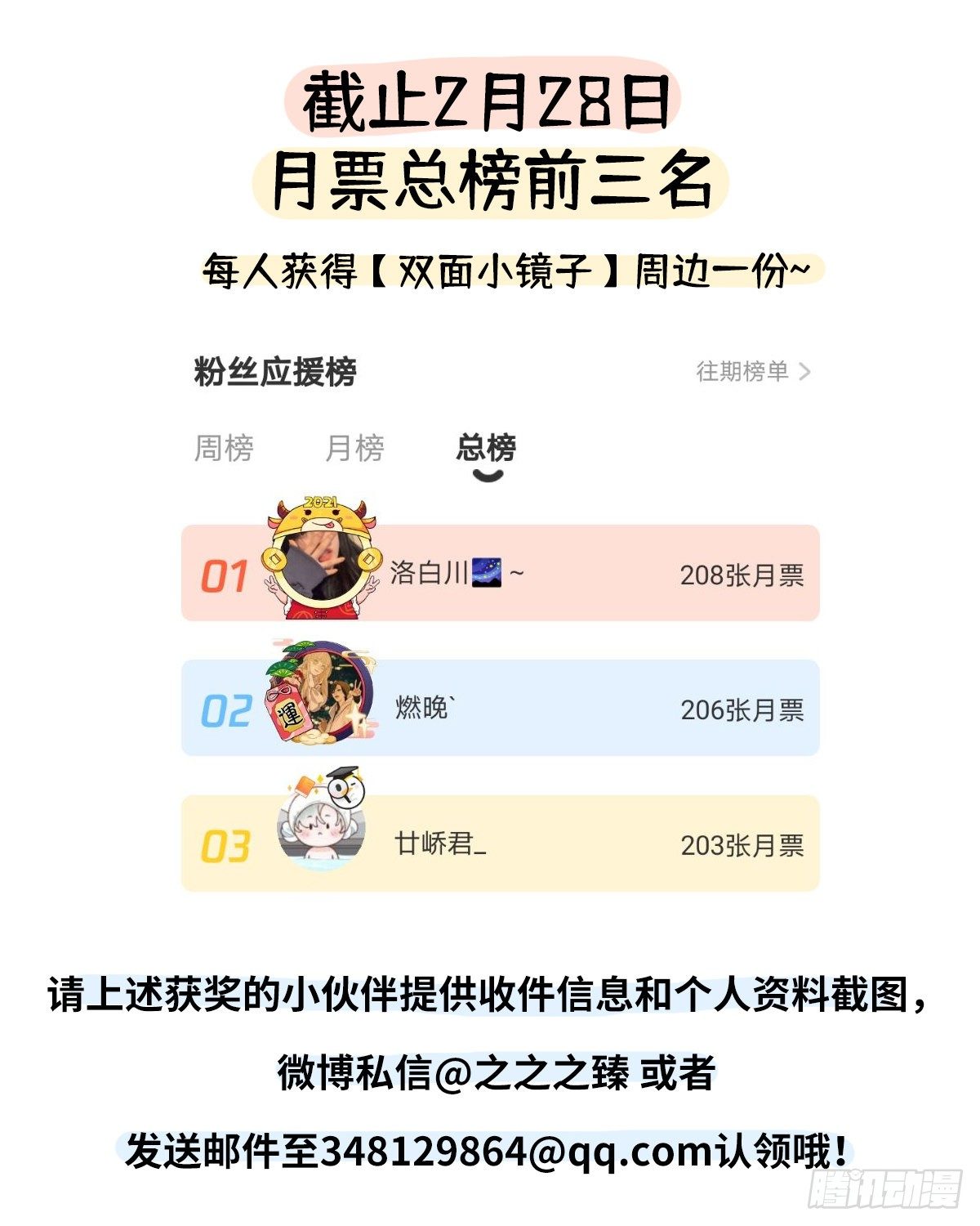 规劝54