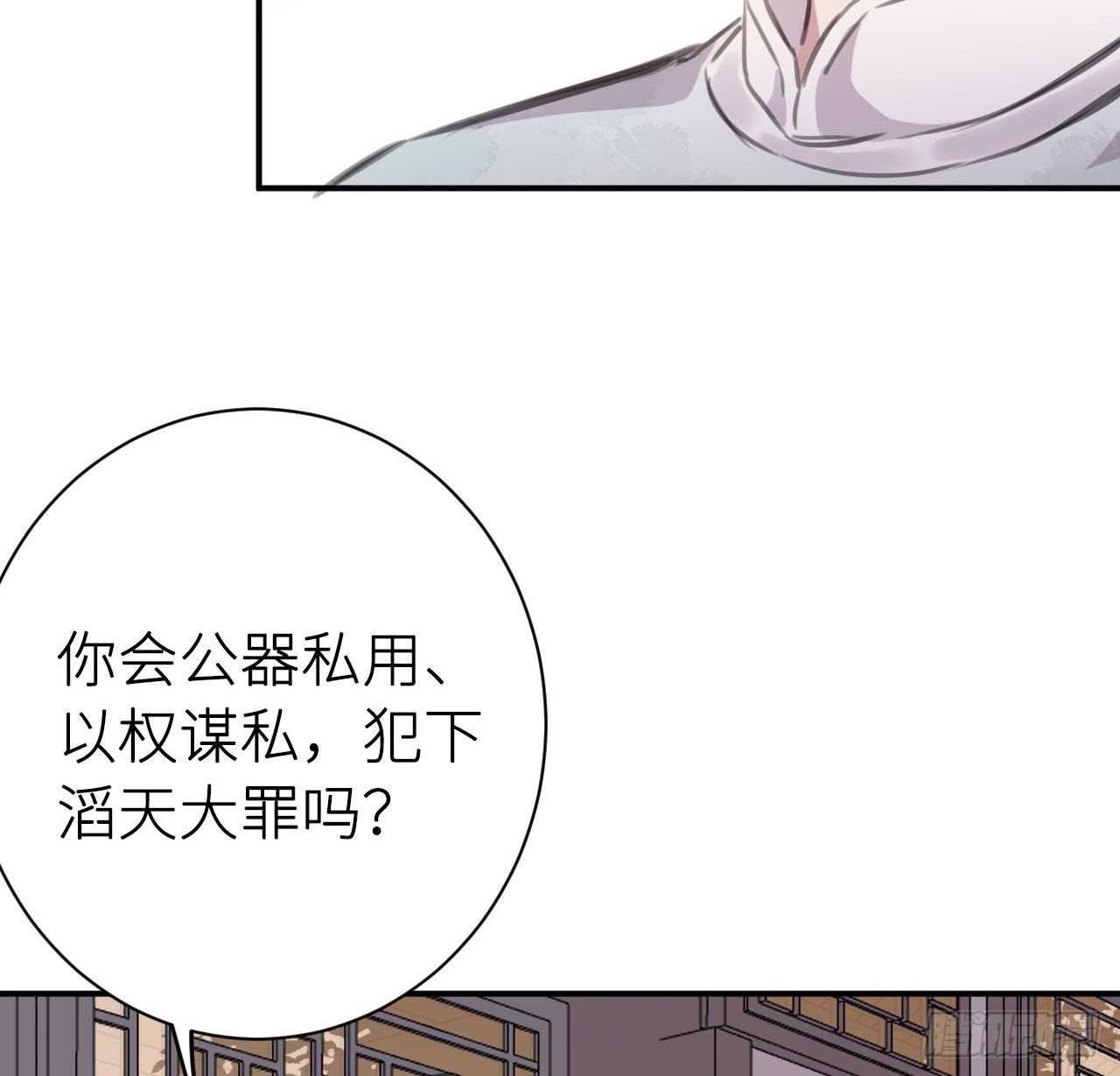 孙儿心悦陛下68