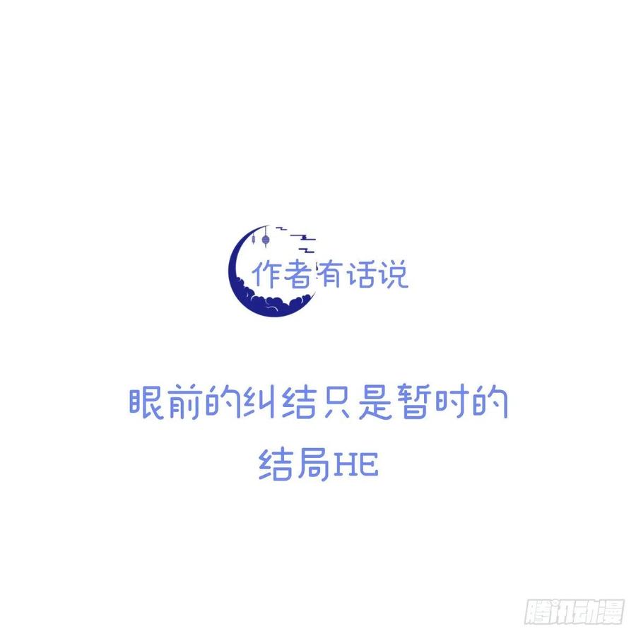 口嫌体直71