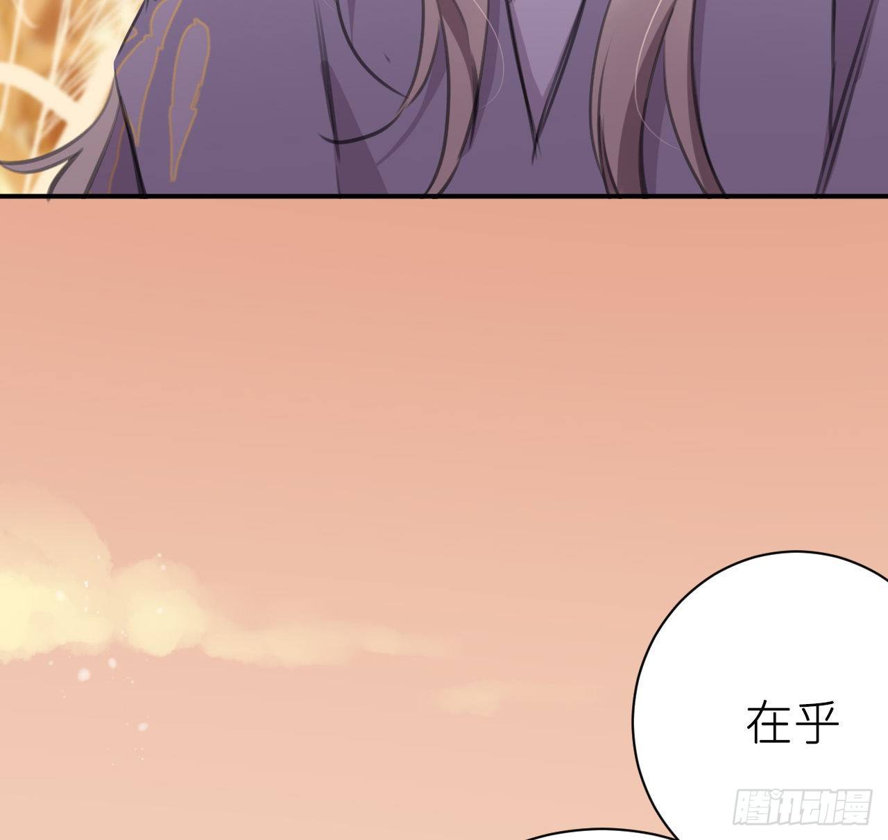 臣当负责55