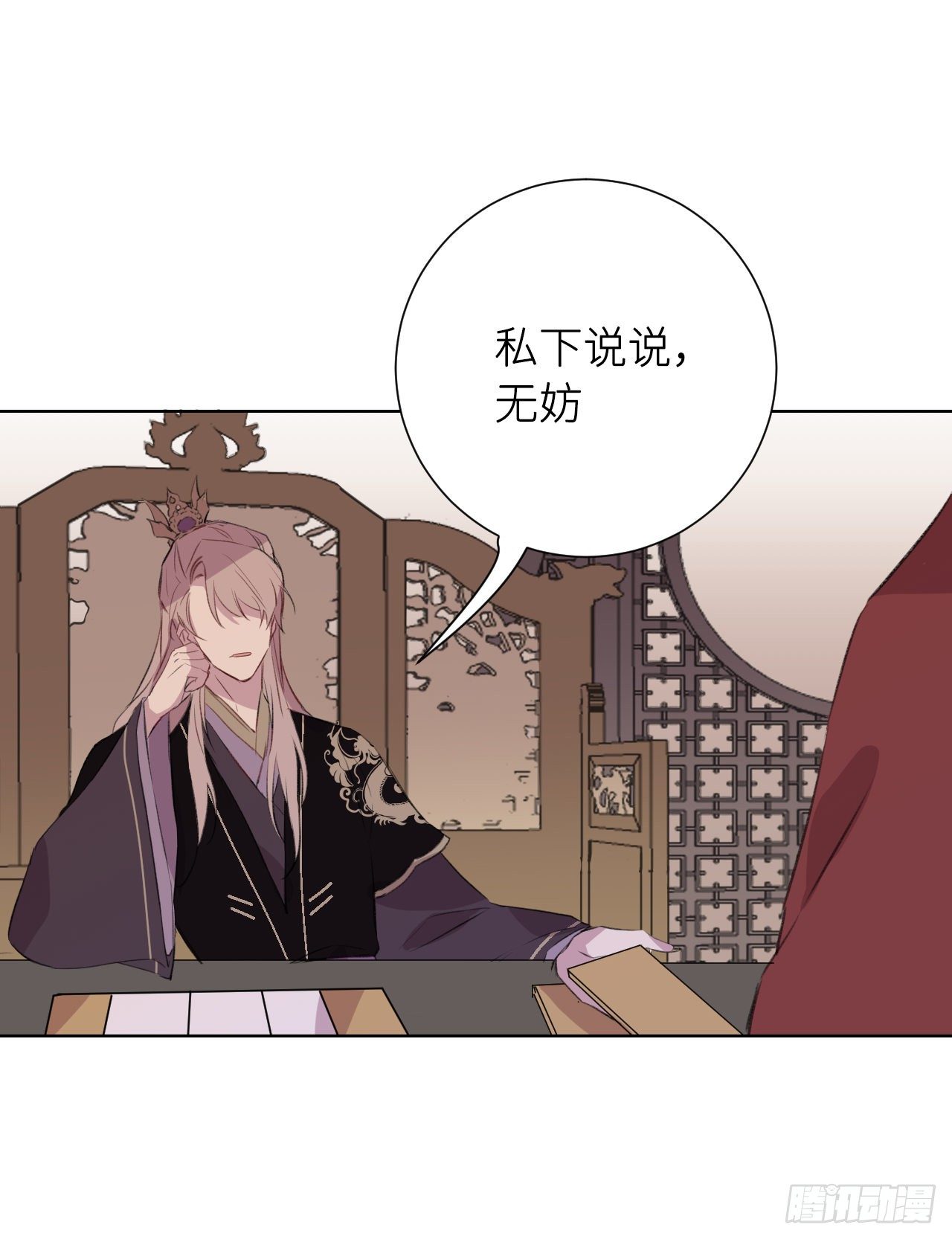 当真无事发生？32