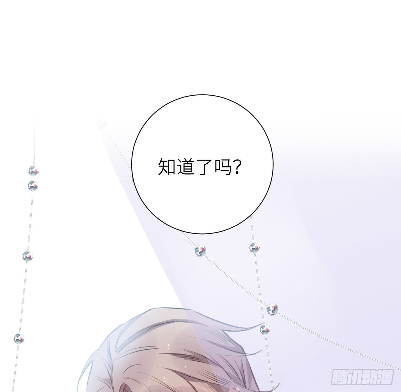 臣事君……不以礼！47