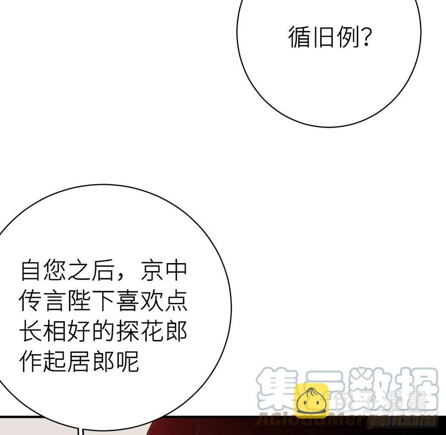 想他27