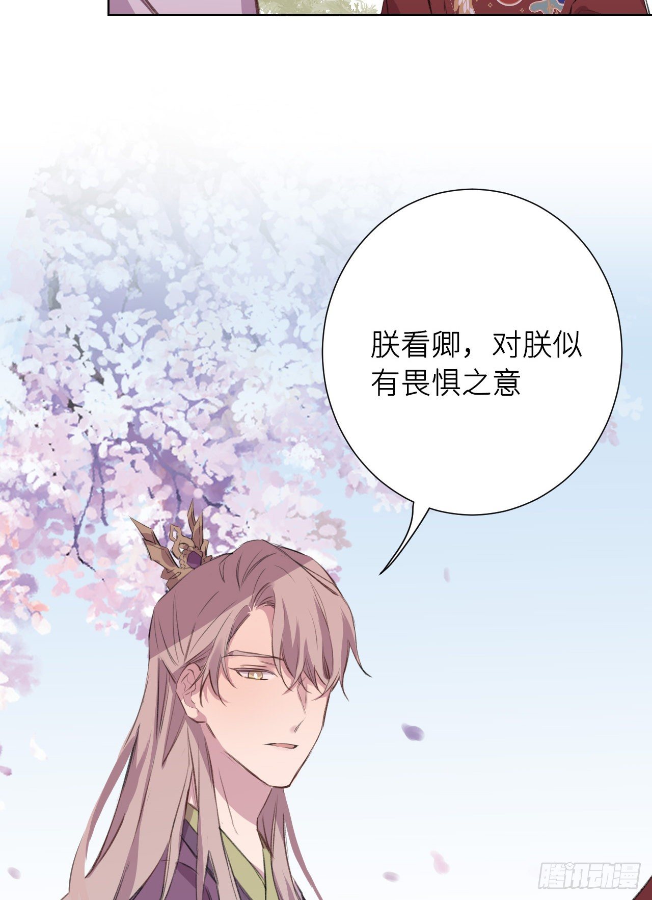 何日从君王6