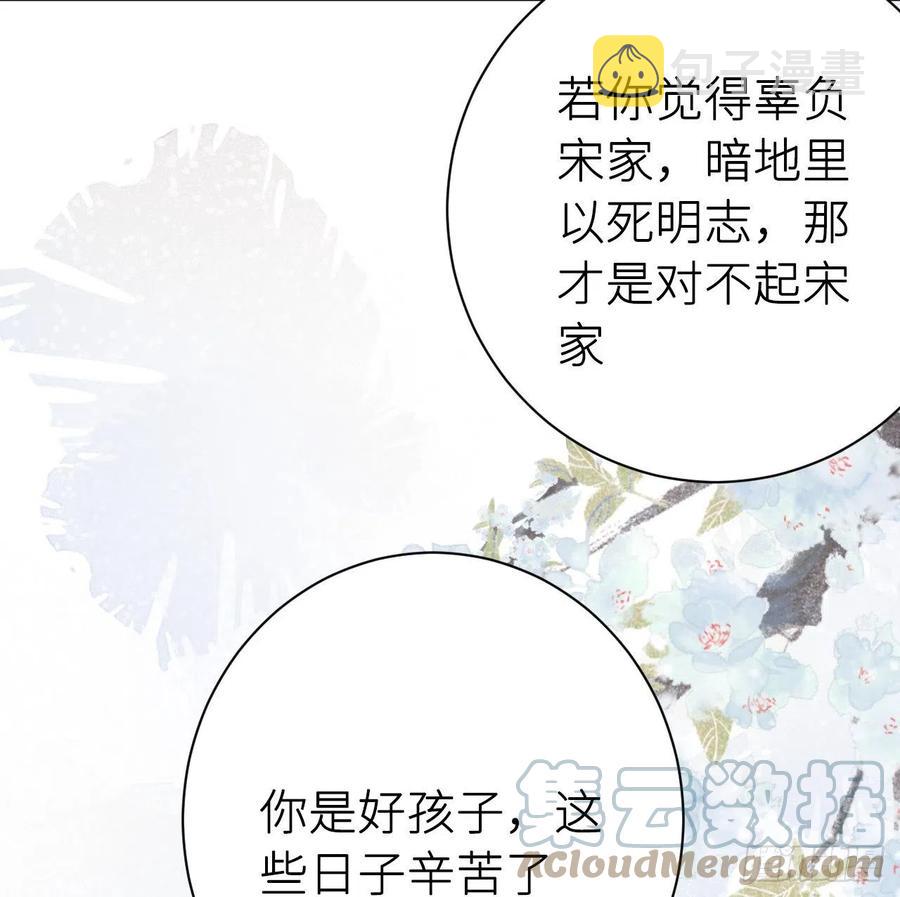 告诉他，你的心意54