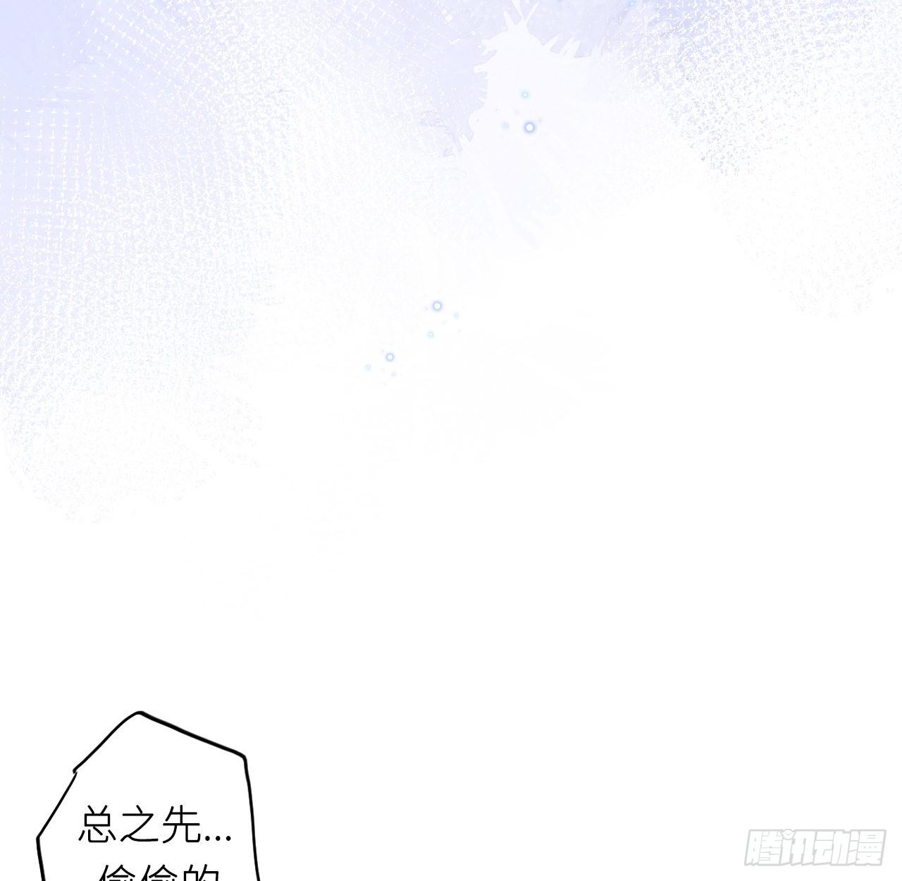 臣事君……不以礼！17