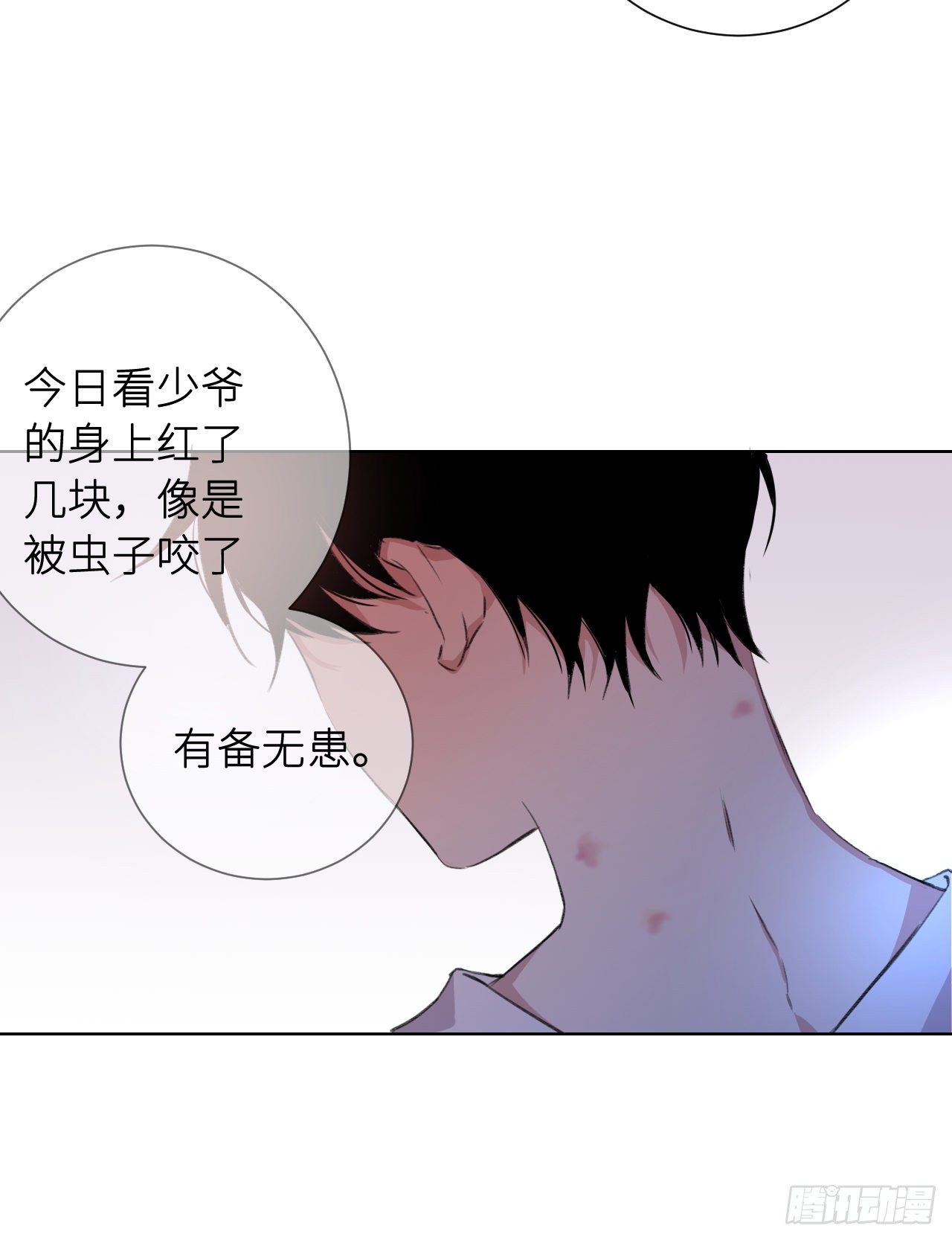 起居郎39