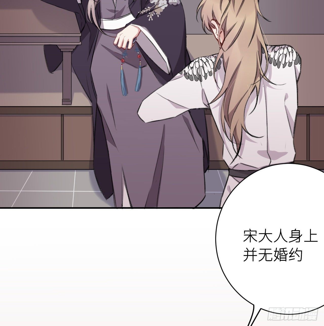 恕难从命4